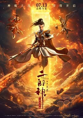 善良的儿媳妇：淫乱的身体